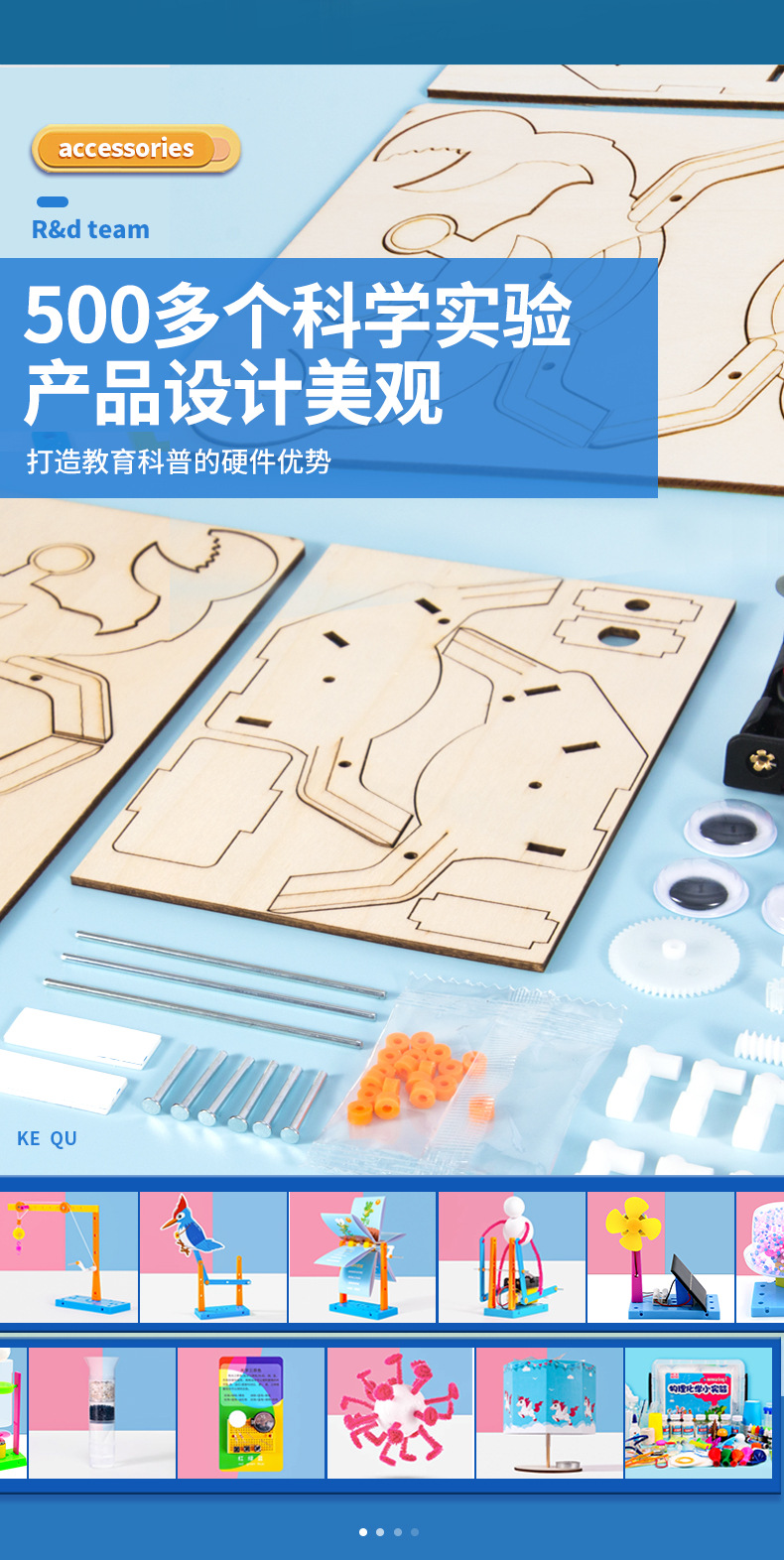 阿里拉线小车精装版详情_09.jpg
