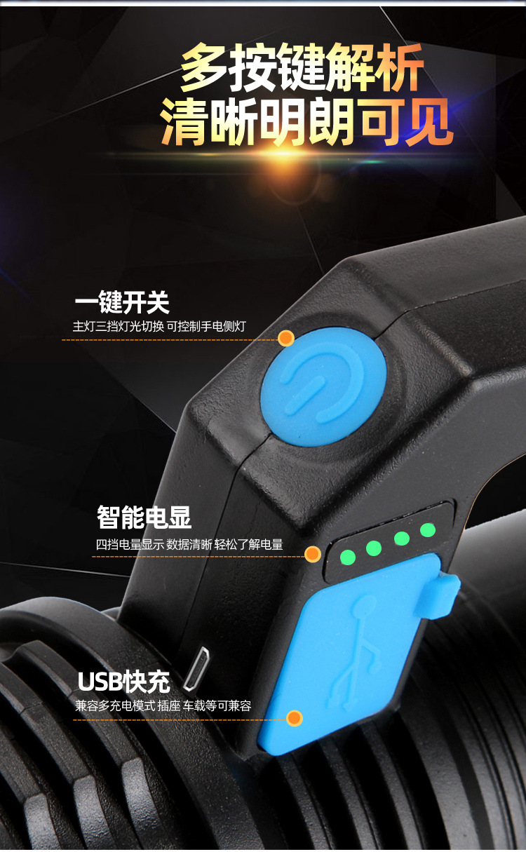 照明灯详情_04.jpg