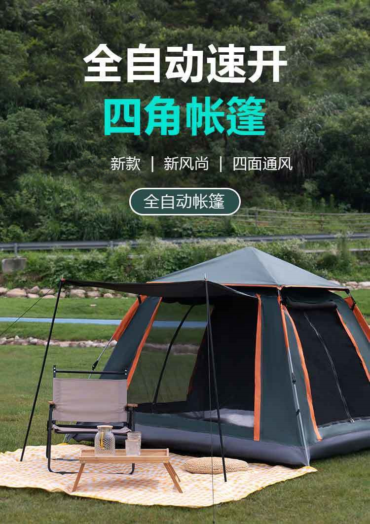 76c768d6-618a-4f92-a2df-aa89162a198d.jpe