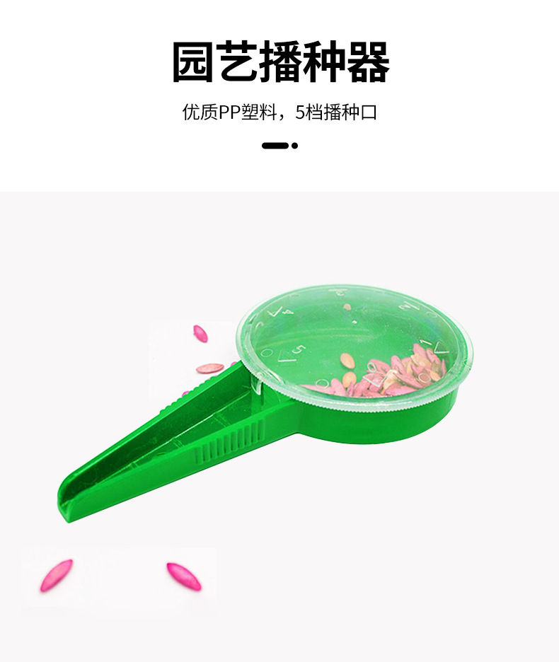 育苗块播种器_09