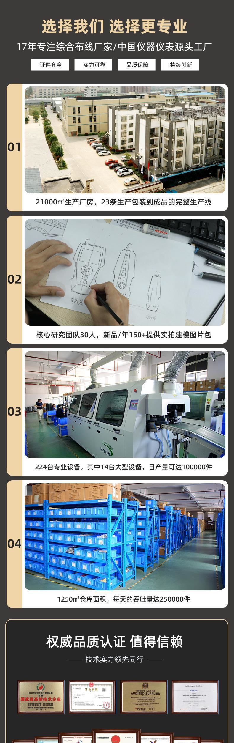 详情页-1