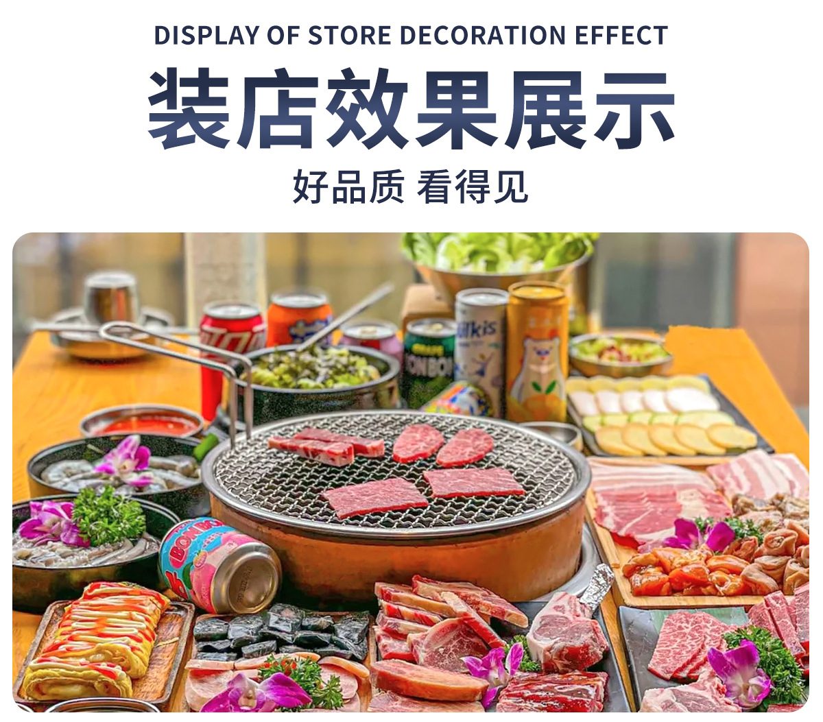 详情页_03.jpg