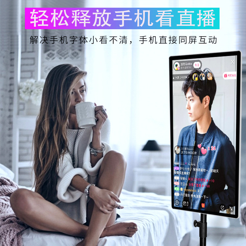 看直播-1.jpg