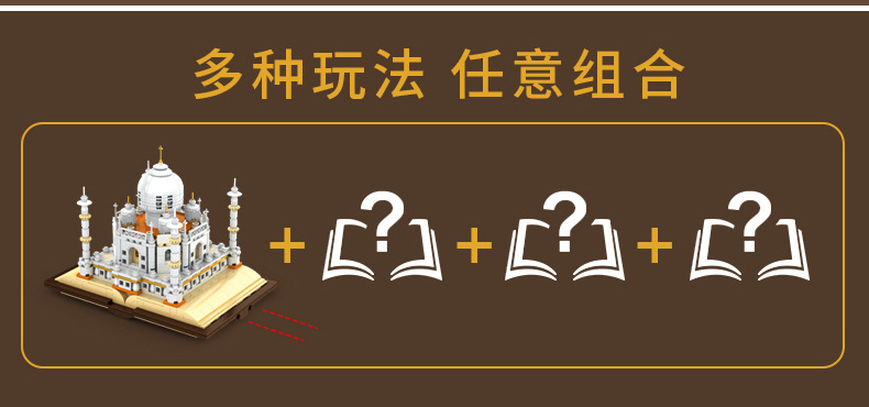 13012泰姬陵详情图_12.jpg