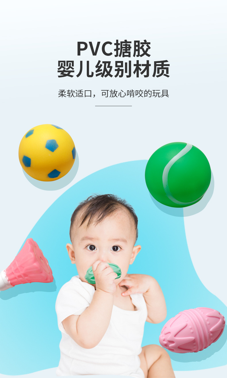 玩具