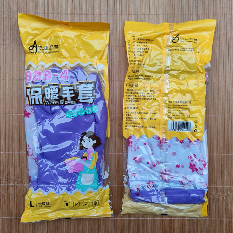 00171#东亚808-4内加绒家用手套_31.jpg