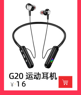 关联营销图片-1_08