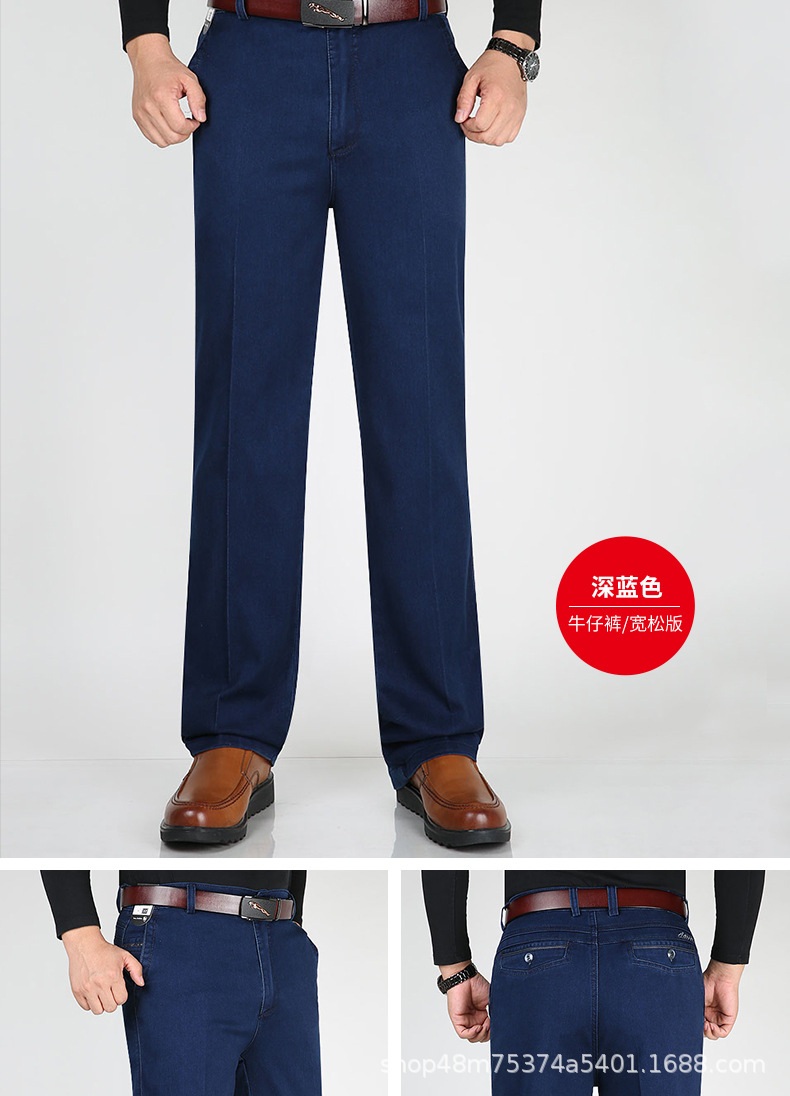 裤子_011.png