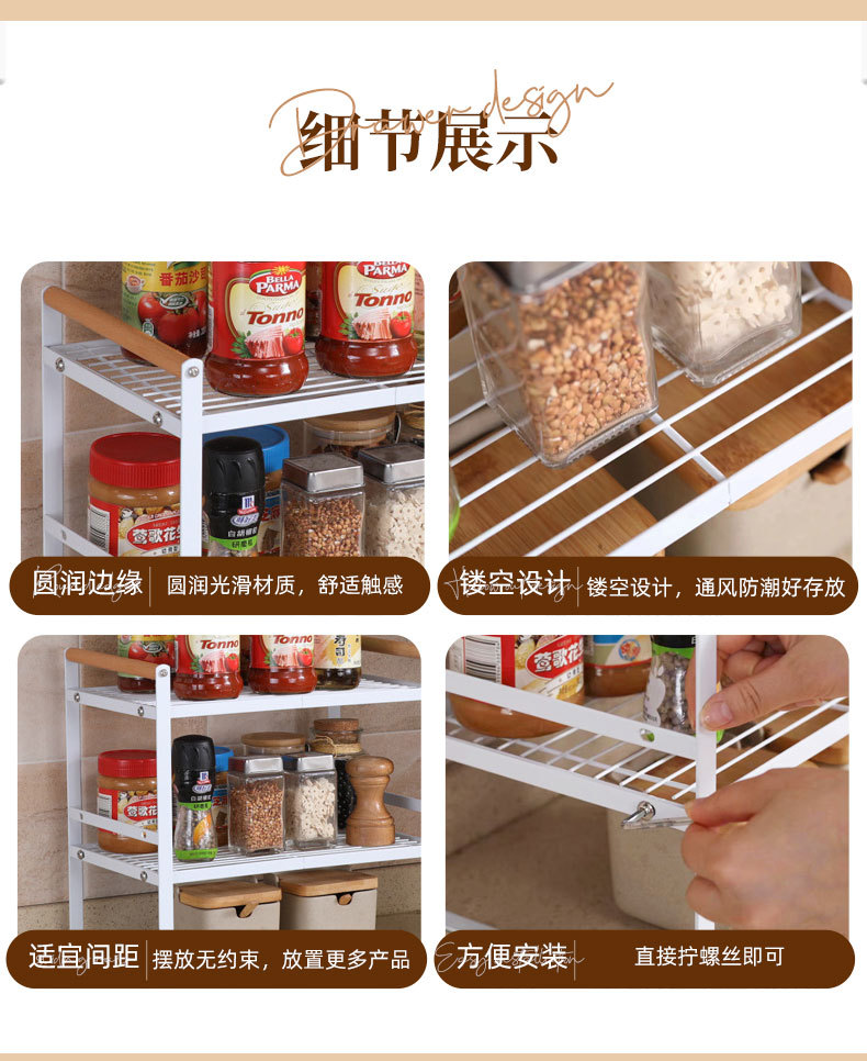 调味料架_10.jpg
