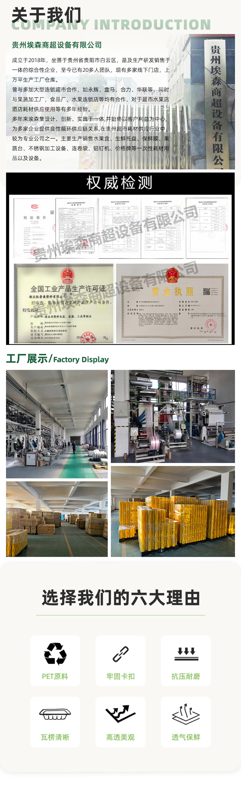 750详情_02