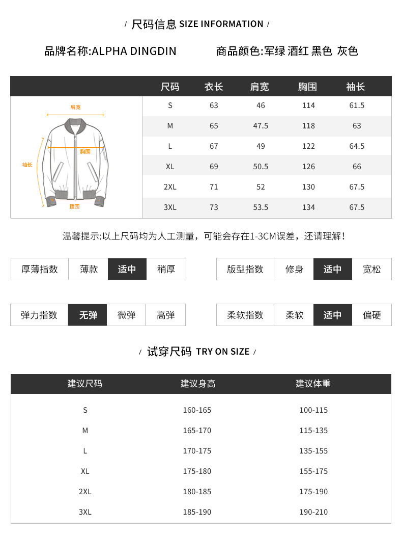 雄猫人中队-翻领_05.jpg