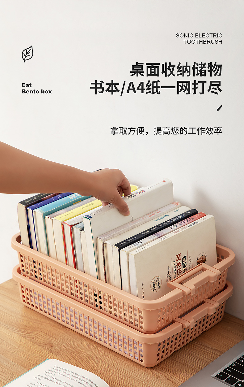 橱柜办公室书本收纳盒塑料日式a4文件收纳盒桌面杂物