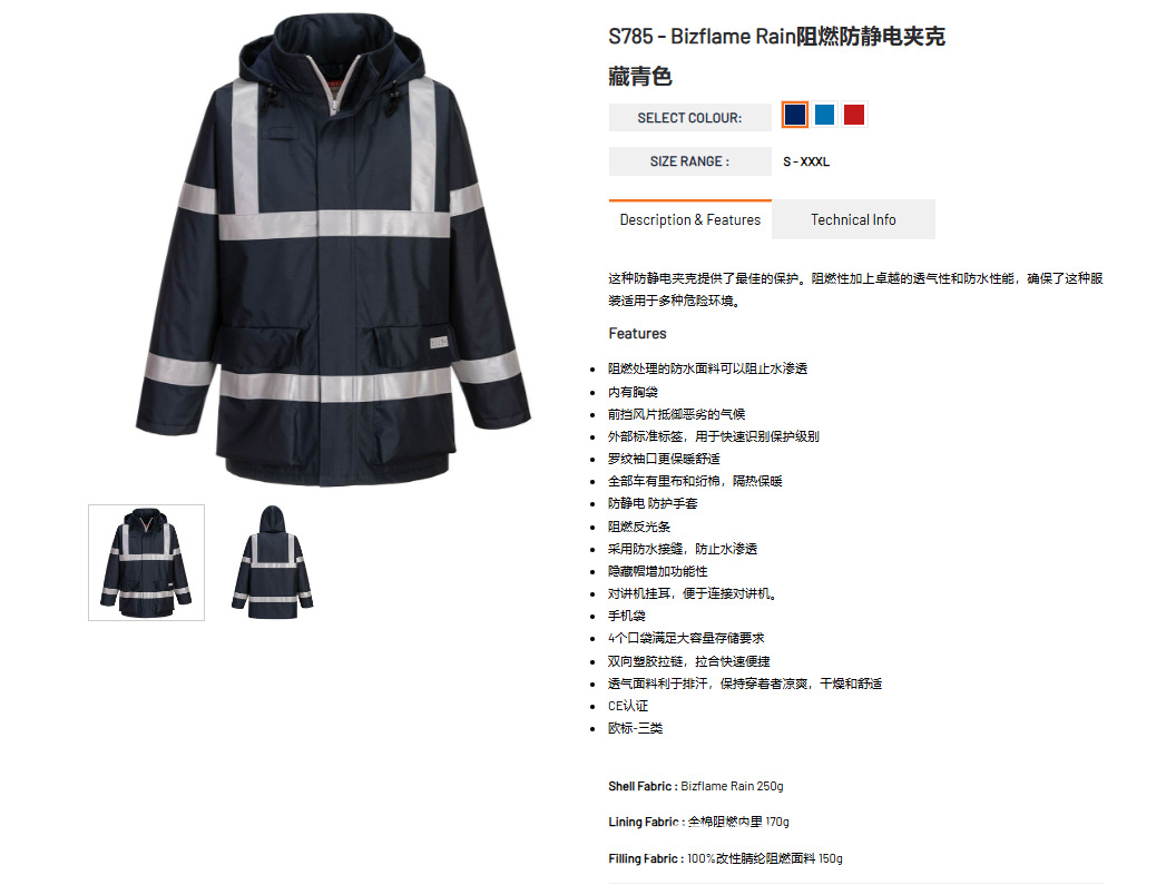 S785_官网_未登录_备用CN.png
