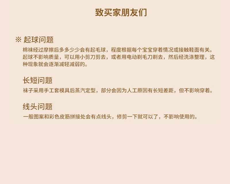 婴童水貂绒_23.jpg