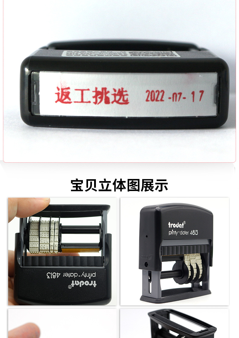 4813-4850详情_10