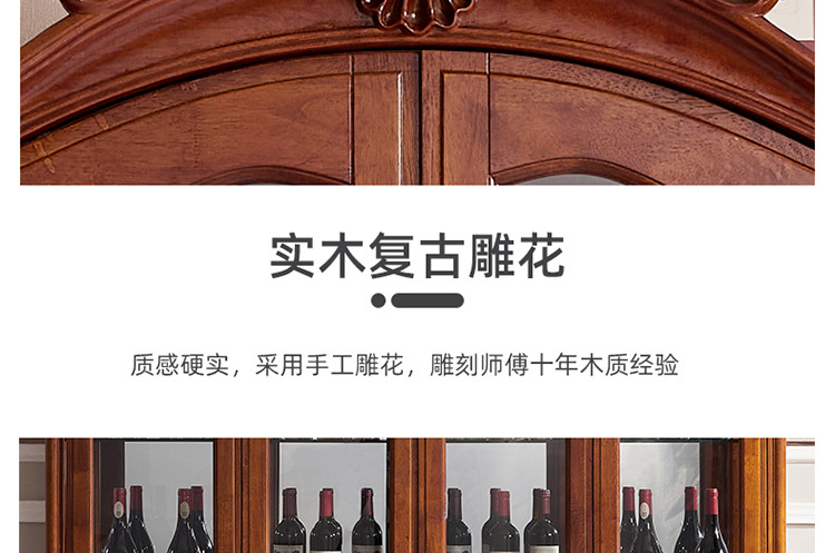 2023-7-18四门酒柜_15.jpg