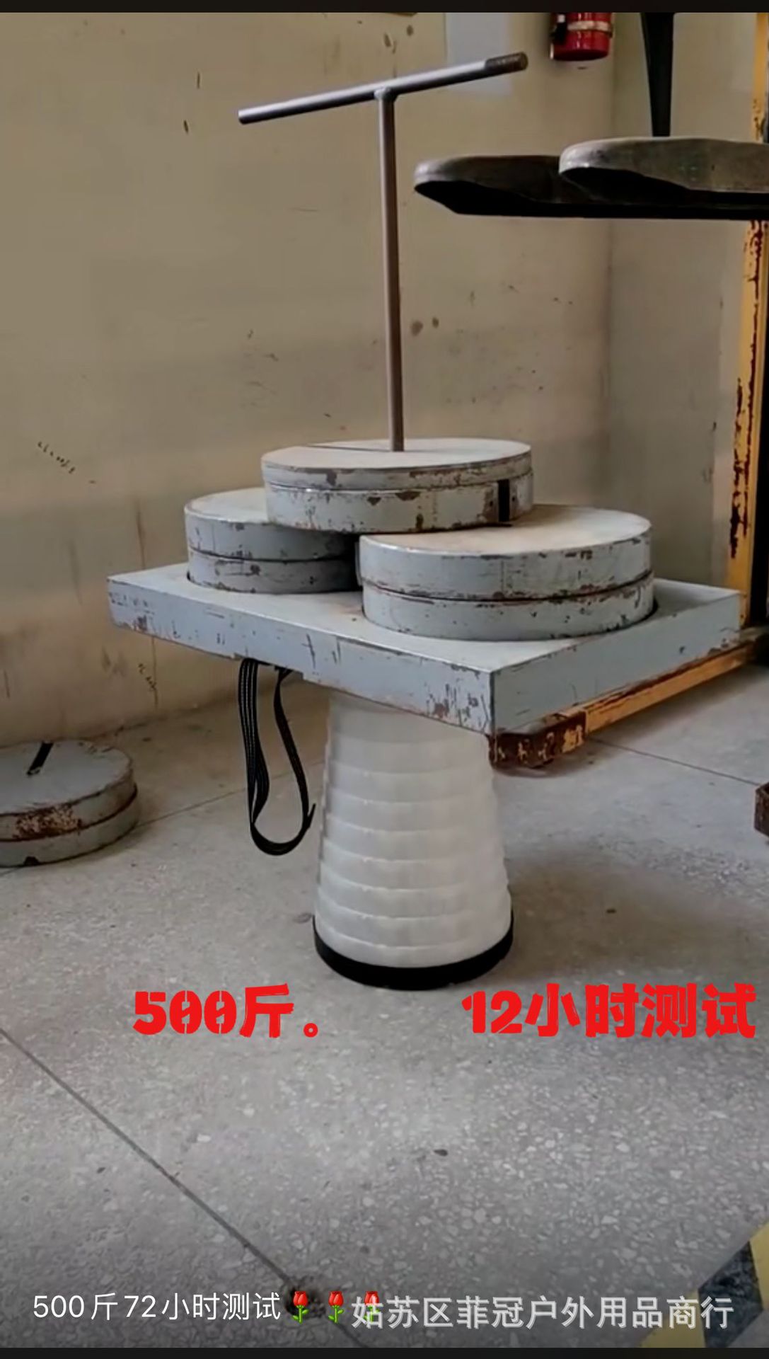 闪光灯凳子IMG_6064