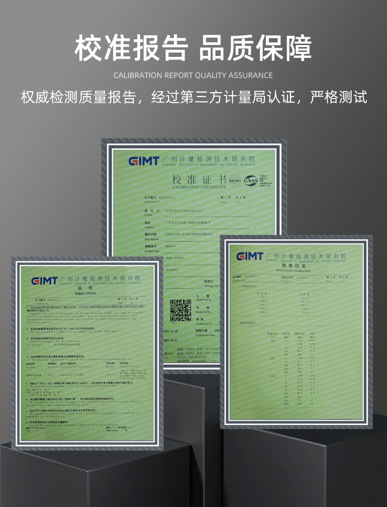 AR907A+详情 (5).jpg