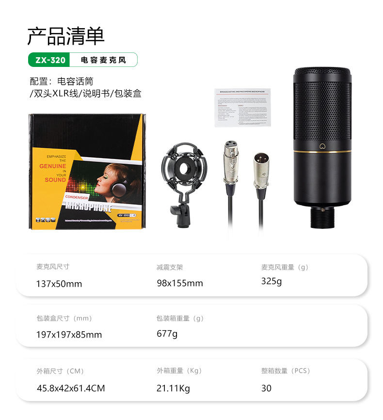 详情_08.jpg