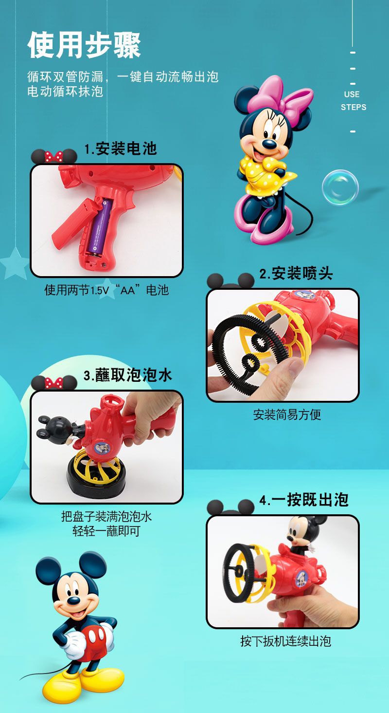 泡中泡详情_08.jpg