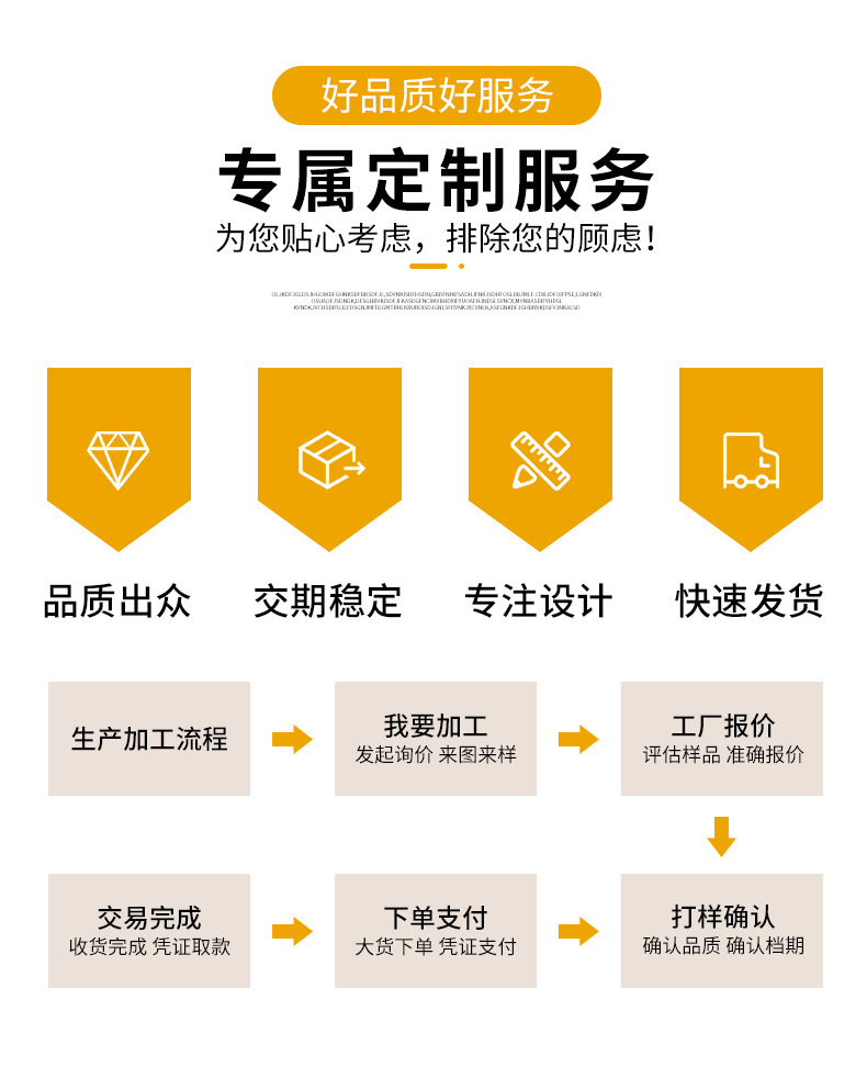 第二款详情页_10