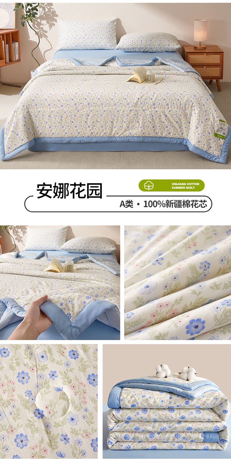 100新疆棉花夏被短板750_07