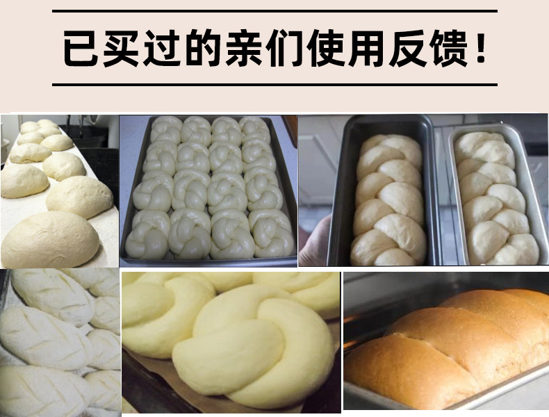 醒发图片