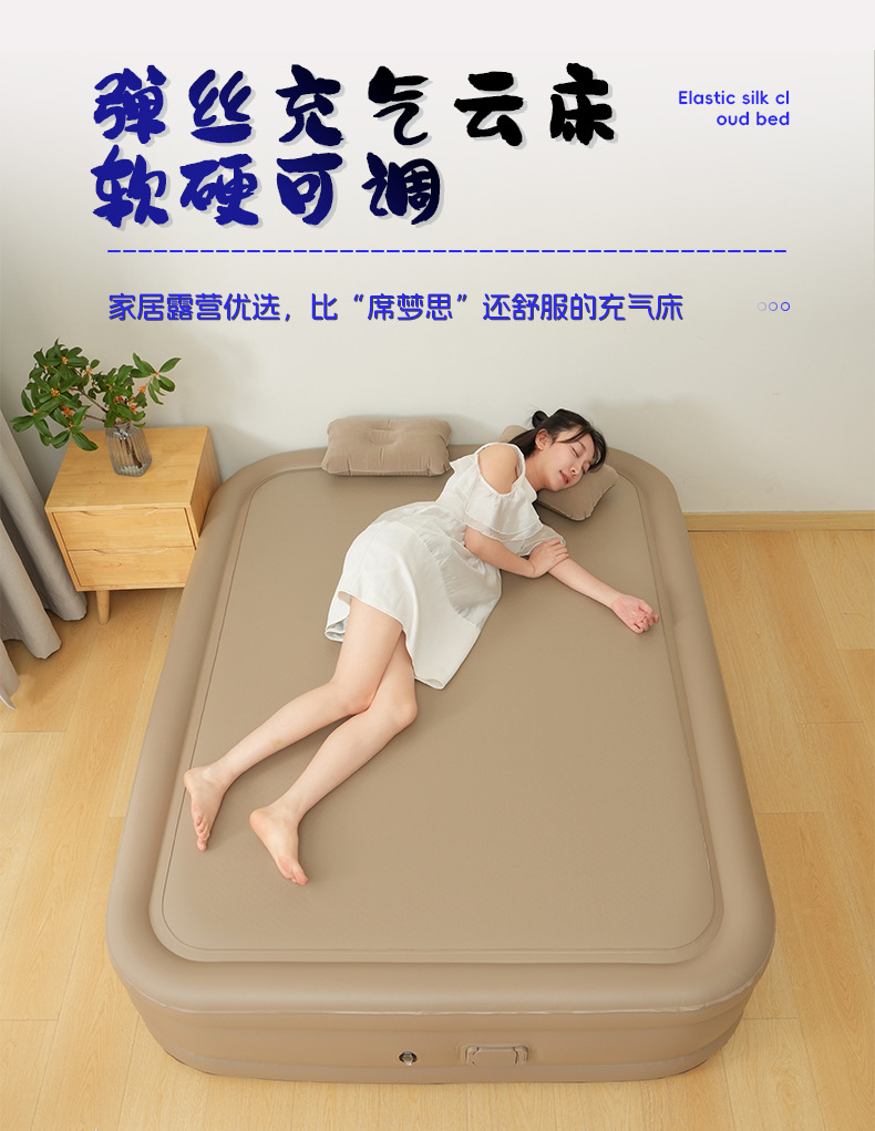 拉丝充气床详情页_01.jpg
