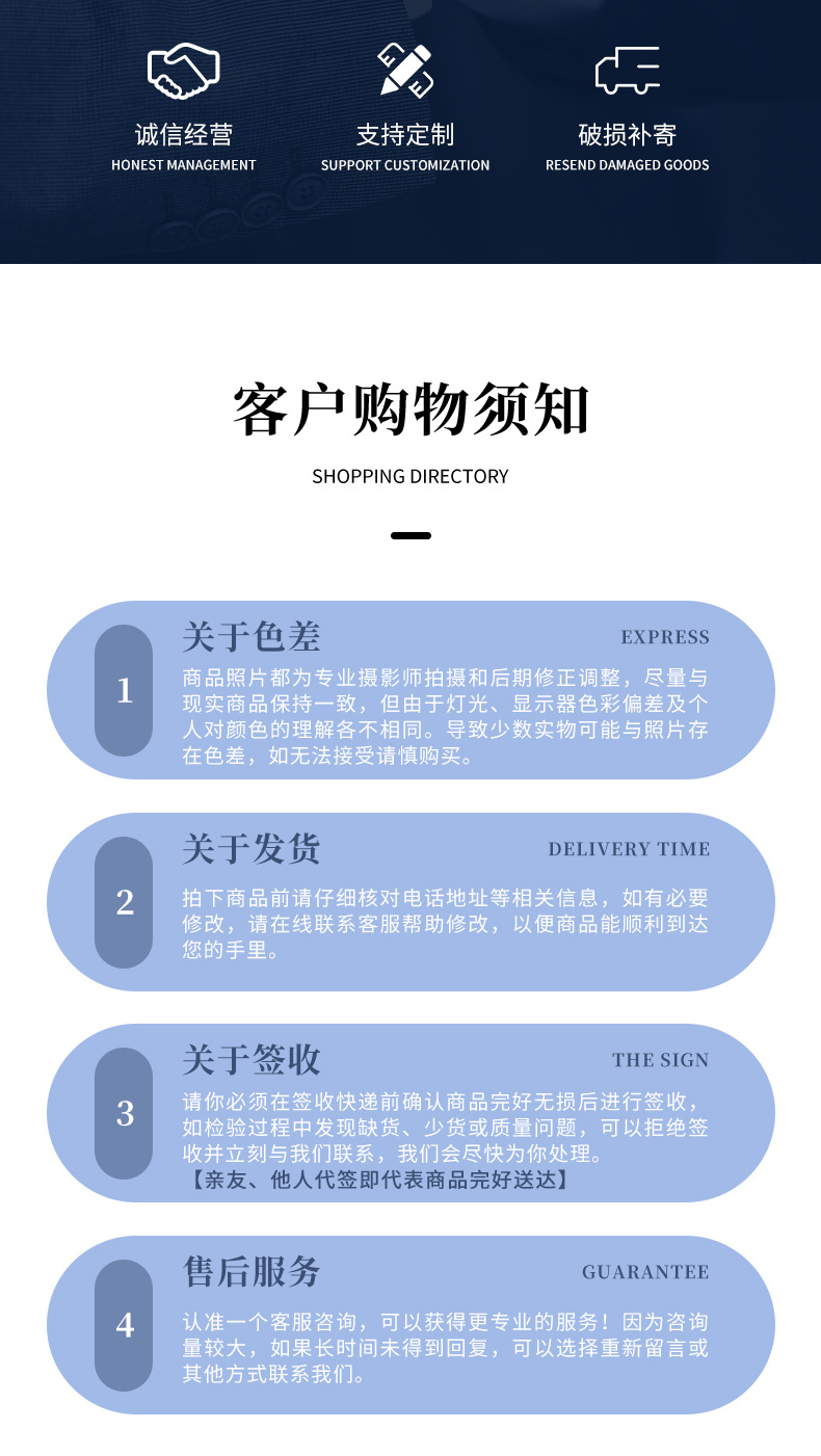 JC-M-大马蹄光源双色无损款-详情_07