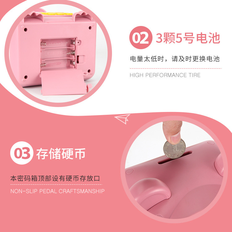 鼠宝储钱罐详情_13.jpg