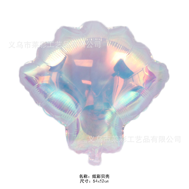 炫彩贝壳