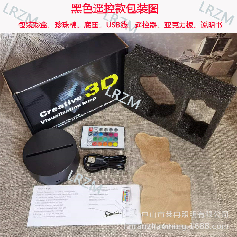 黑色遥控款包装 LR.jpg