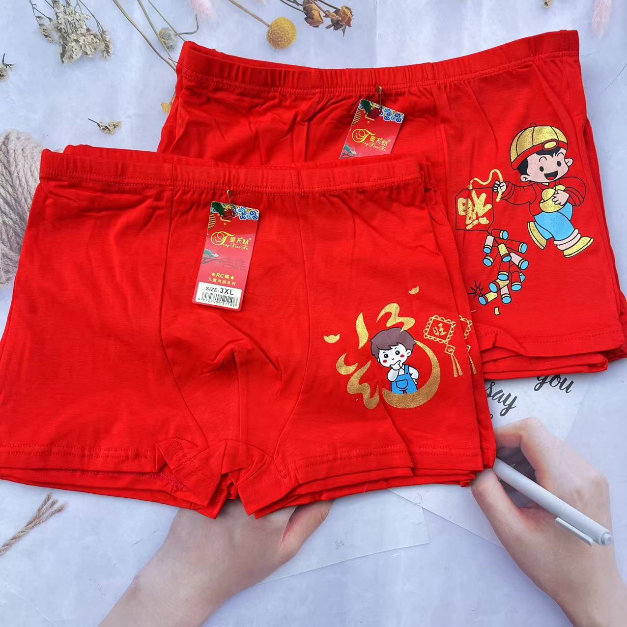 微信图片_20240105121321