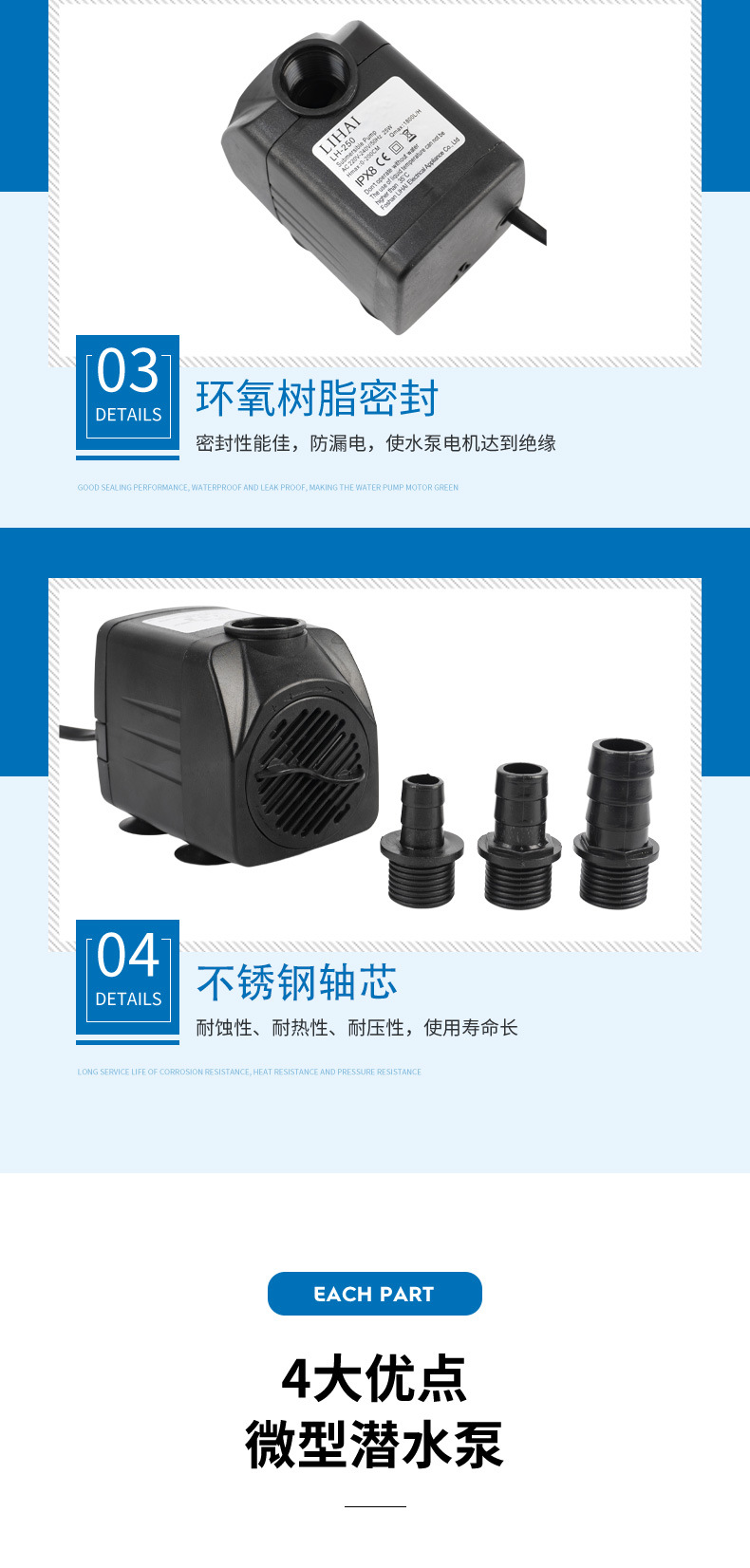 LH-250(25W交流改）_07