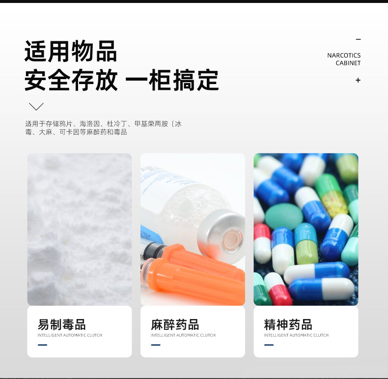 毒麻柜-迈登_06.jpg
