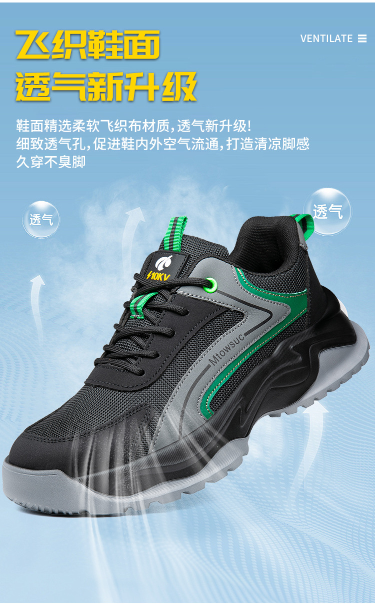 迈邦两色EVA底详情750_05.jpg