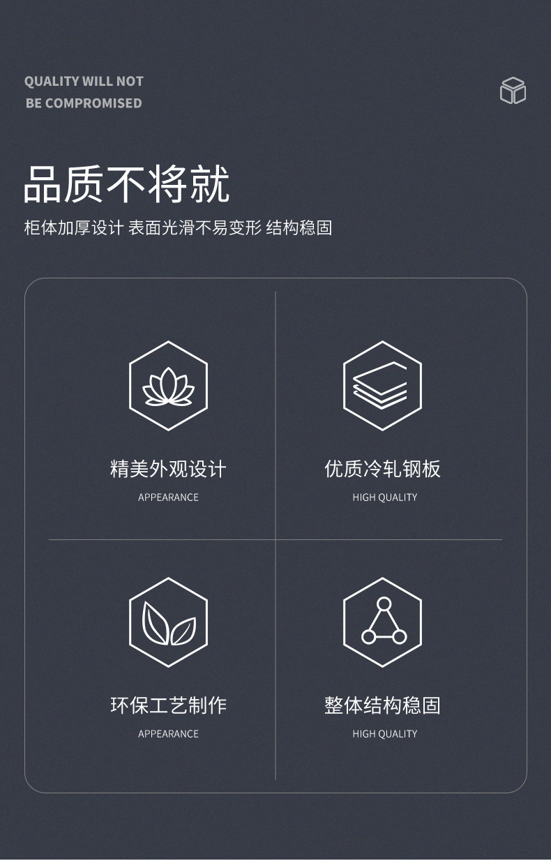 多媒体讲台_02