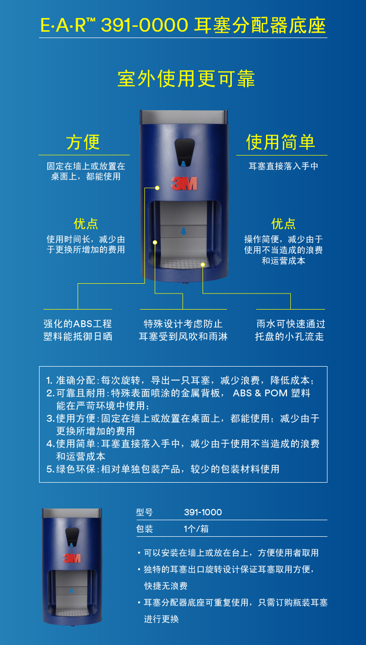 70071515087---391-1004-高降噪子弹型耳