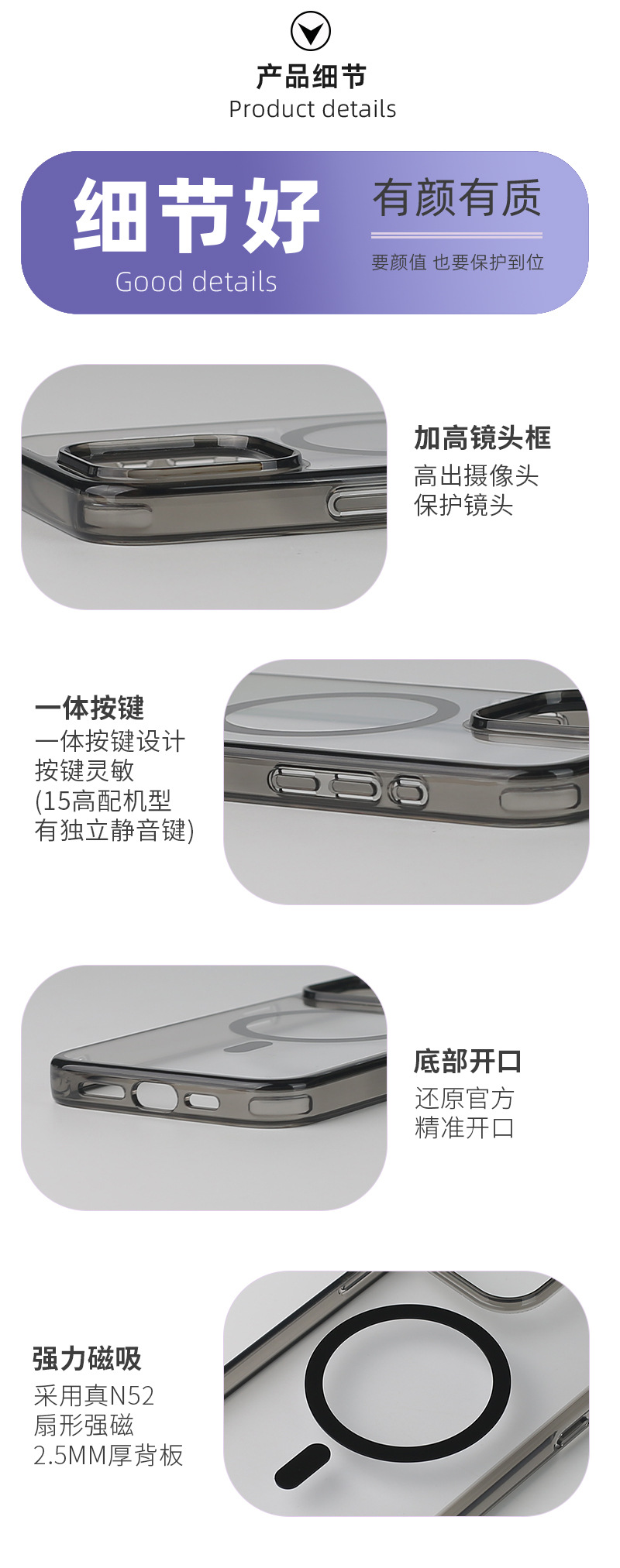 详情页 拷22 拷贝.jpg