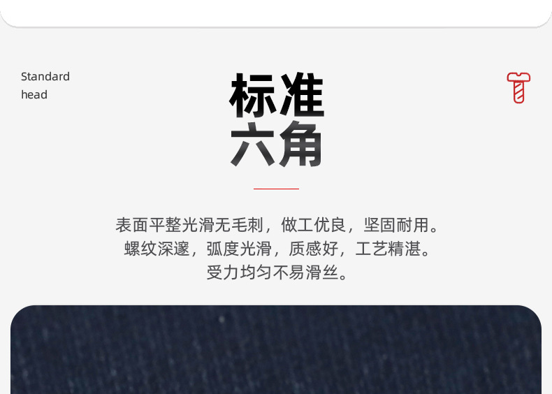PC亚克力透明六角螺母_03_03.jpg
