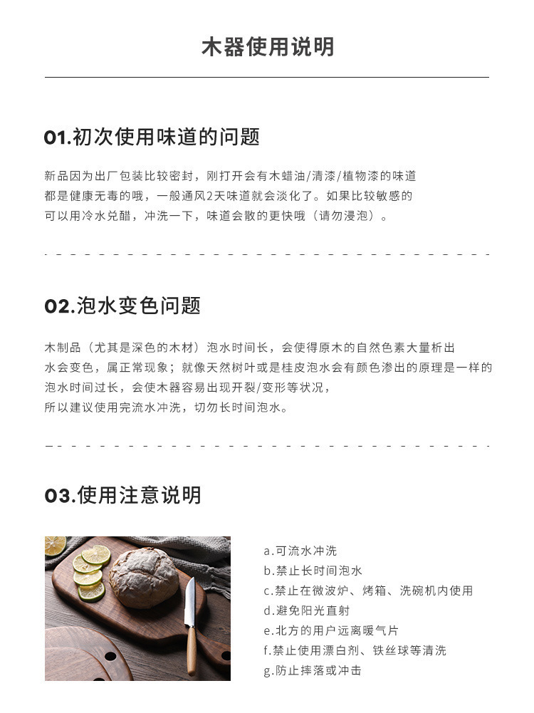 详情图_11