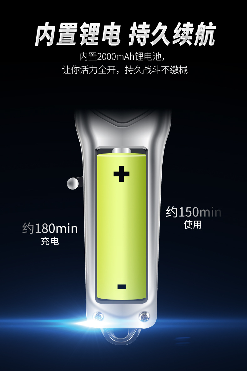 金属机身理发器_08