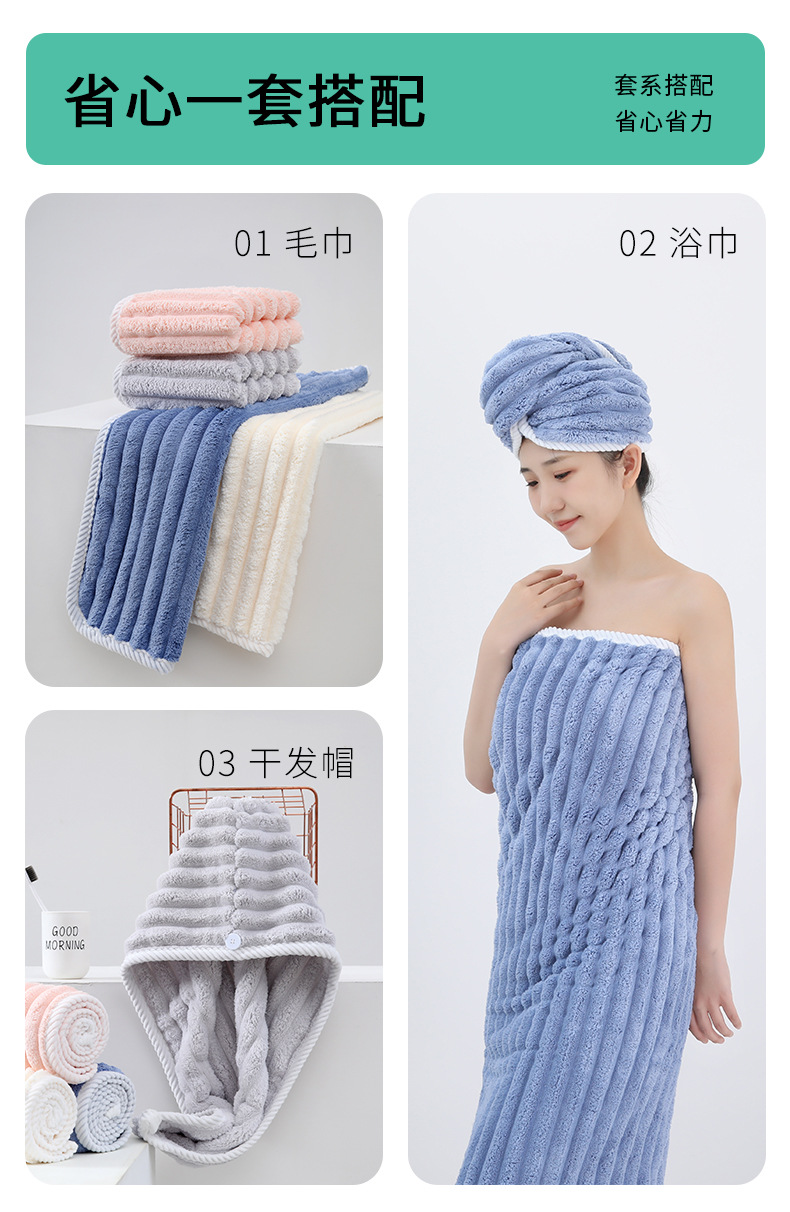 条绒大浴巾_06.jpg