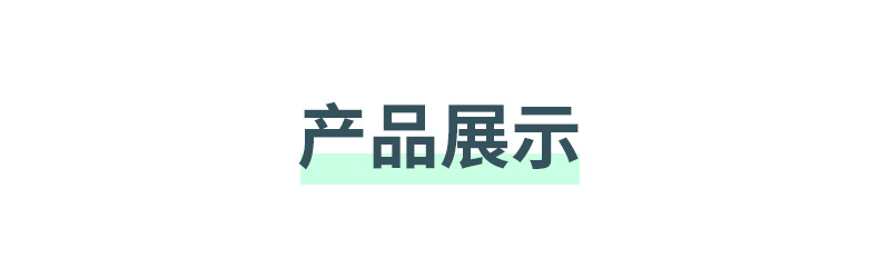 详情页-_13.jpg
