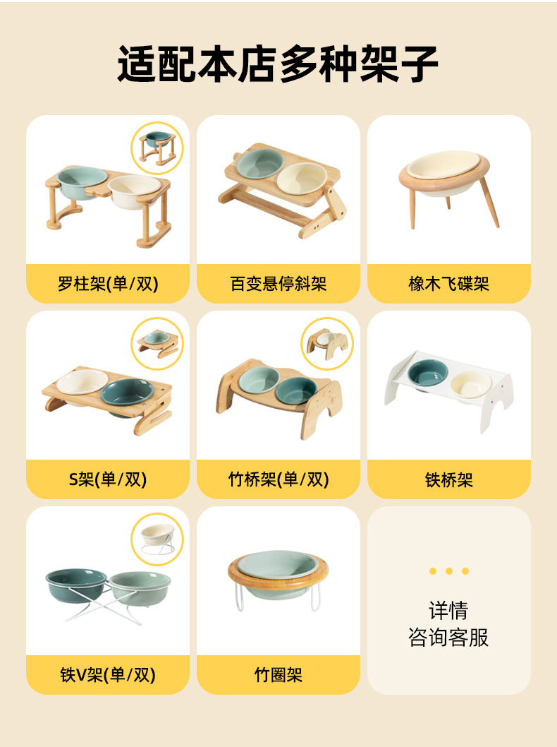 更多架子_01.jpg