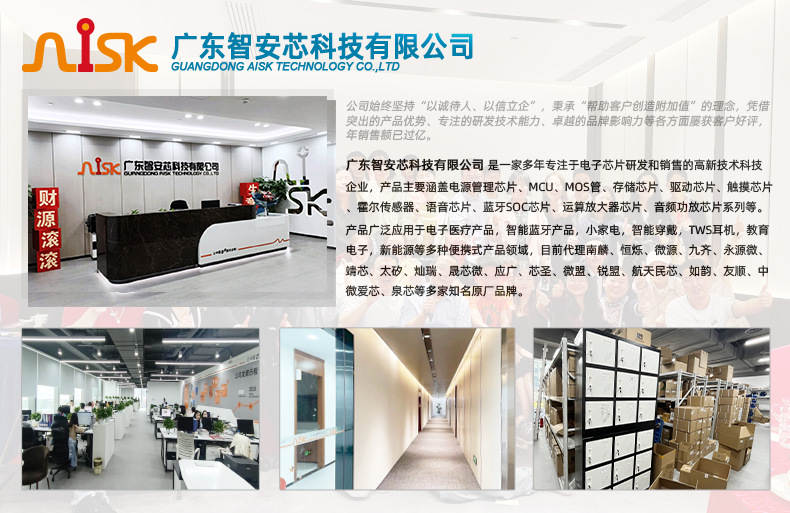 公司介绍.jpg