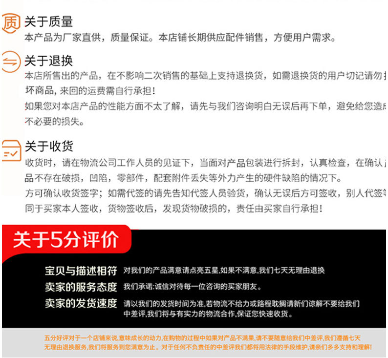 详情页切片_11.jpg