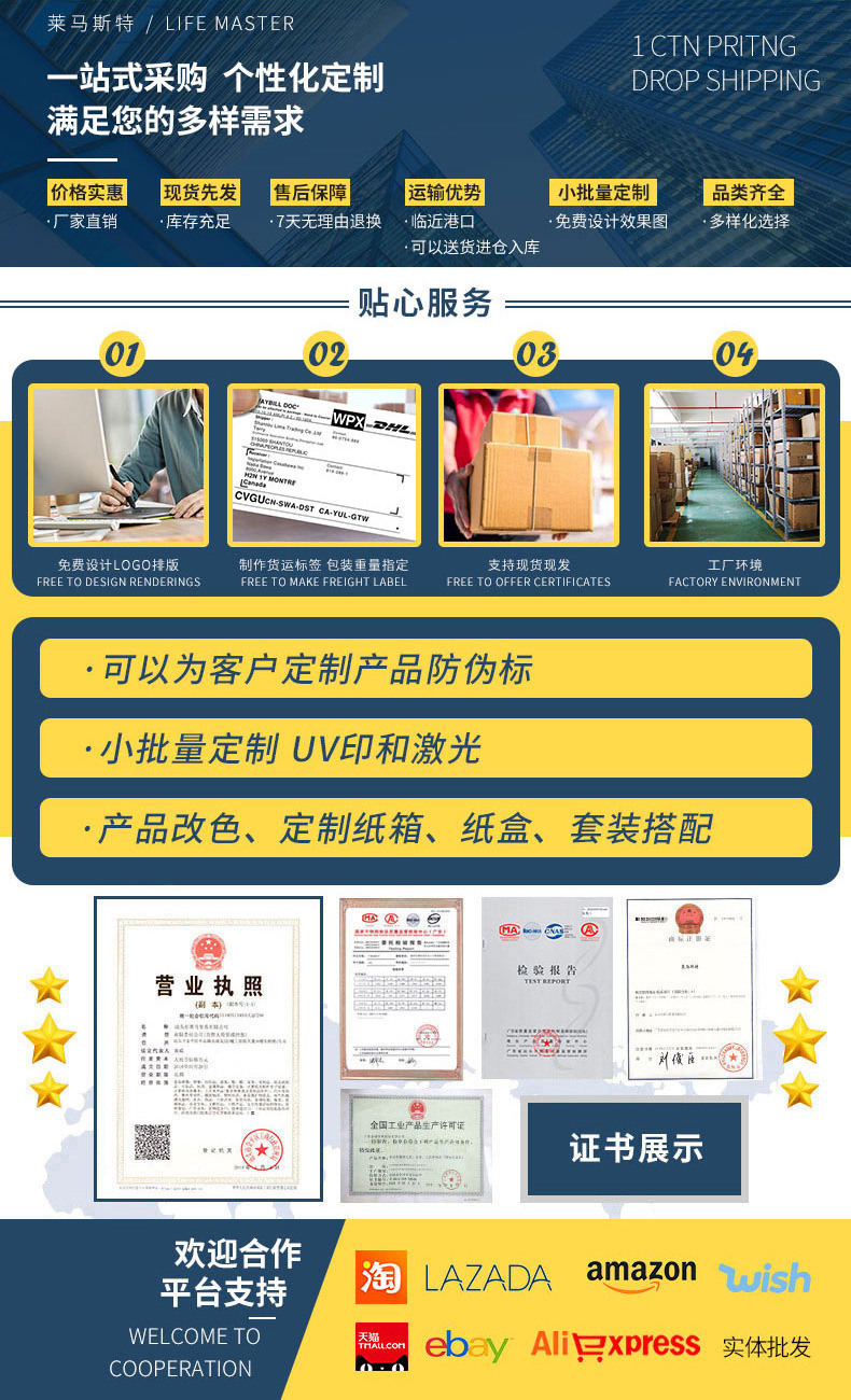 详情头图.jpg