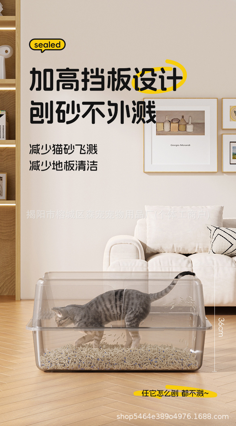 不锈钢猫砂盆_05.jpg