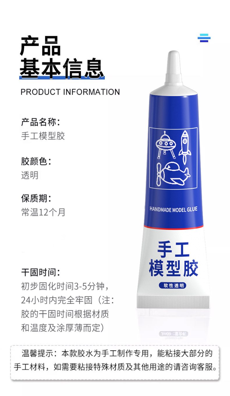 详情_07.jpg?x-oss-process=image/format,png